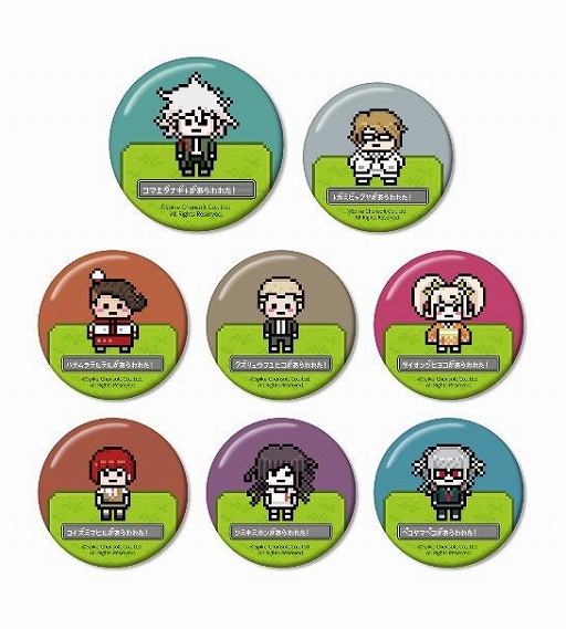 画像ギャラリー No.008のサムネイル画像 / 「ダンガンロンパ1・2 Reload」ドット絵キーホルダー&缶バッチの受注が開始