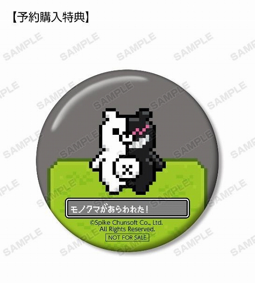 画像ギャラリー No.012のサムネイル画像 / 「ダンガンロンパ1・2 Reload」ドット絵キーホルダー&缶バッチの受注が開始