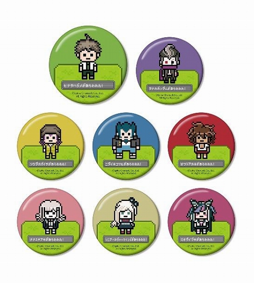 画像ギャラリー No.013のサムネイル画像 / 「ダンガンロンパ1・2 Reload」ドット絵キーホルダー&缶バッチの受注が開始