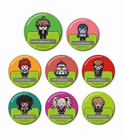 画像ギャラリー No.014のサムネイル画像 / 「ダンガンロンパ1・2 Reload」ドット絵キーホルダー&缶バッチの受注が開始