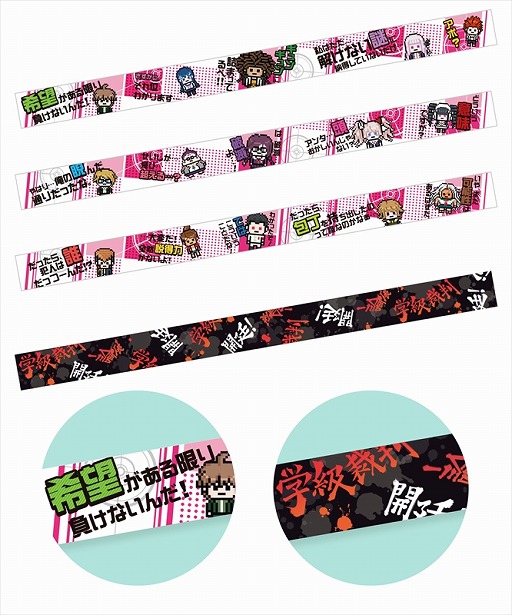 画像ギャラリー No.006のサムネイル画像 / 「ダンガンロンパ1・2 ドキドキ学級裁判くじ」,7月30日に発売
