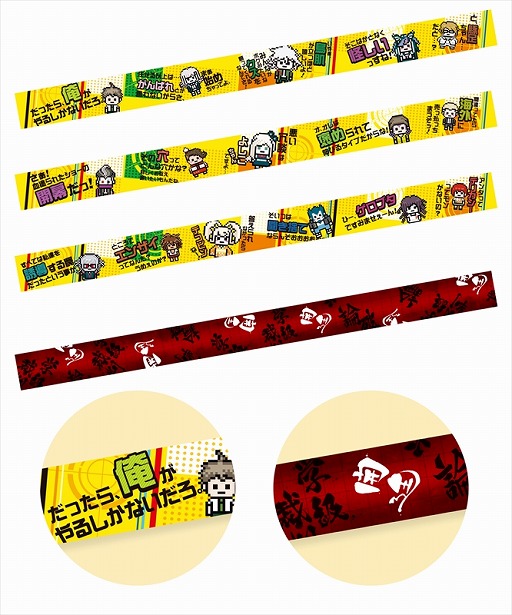 画像ギャラリー No.007のサムネイル画像 / 「ダンガンロンパ1・2 ドキドキ学級裁判くじ」,7月30日に発売