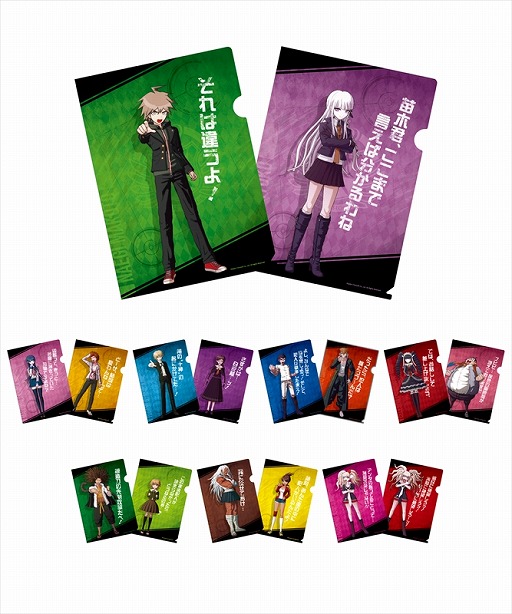 画像ギャラリー No.008のサムネイル画像 / 「ダンガンロンパ1・2 ドキドキ学級裁判くじ」,7月30日に発売