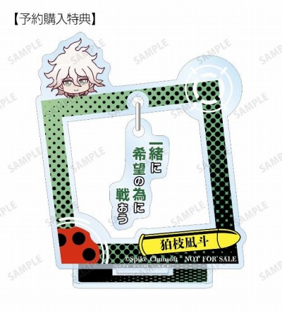 画像ギャラリー No.010のサムネイル画像 / 「ダンガンロンパ1・2 Reload」のゆらゆらアクリルスタンド＆キーホルダー，缶バッジの受注を開始