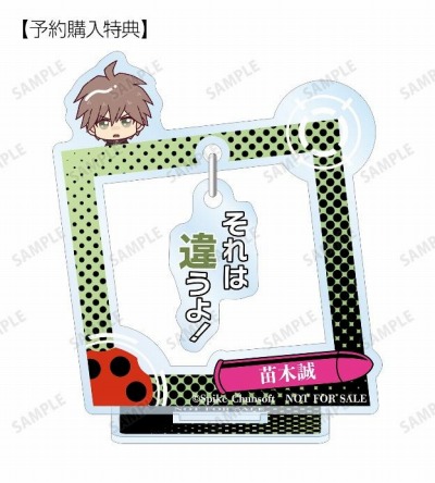 画像ギャラリー No.013のサムネイル画像 / 「ダンガンロンパ1・2 Reload」のゆらゆらアクリルスタンド＆キーホルダー，缶バッジの受注を開始