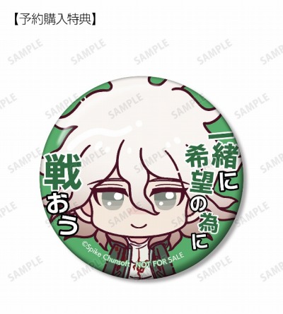 画像ギャラリー No.024のサムネイル画像 / 「ダンガンロンパ1・2 Reload」のゆらゆらアクリルスタンド＆キーホルダー，缶バッジの受注を開始