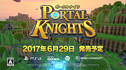 画像ギャラリー No.005のサムネイル画像 / モノづくりアクションRPG「ポータルナイツ」のゲームプレイの流れを紹介するイントロダクショントレイラーが公開