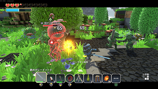 画像ギャラリー No.014のサムネイル画像 / 掘って集めて組み立てる。モノづくりアクションRPG「ポータルナイツ」のゲーム内容の詳細情報が公開。体験版は6月15日に配信