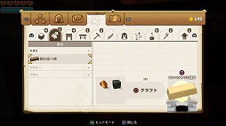画像ギャラリー No.014のサムネイル画像 / サンドボックスの自由度＋アクションRPG的な楽しさで，初心者にも分かりやすい「ポータルナイツ」インプレッション