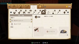 画像ギャラリー No.015のサムネイル画像 / サンドボックスの自由度＋アクションRPG的な楽しさで，初心者にも分かりやすい「ポータルナイツ」インプレッション