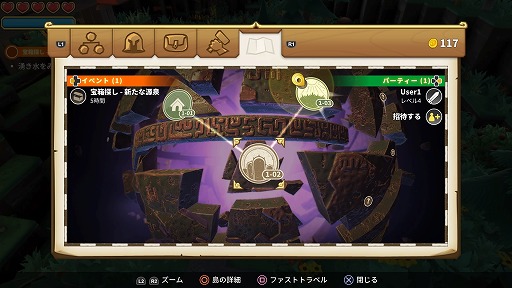 画像ギャラリー No.030のサムネイル画像 / サンドボックスの自由度＋アクションRPG的な楽しさで，初心者にも分かりやすい「ポータルナイツ」インプレッション