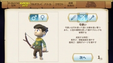 画像ギャラリー No.004のサムネイル画像 / サンドボックス型のアクションRPG「ポータルナイツ」,ゲームの要点や魅力を紹介する最新PVが公開