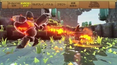 画像ギャラリー No.005のサムネイル画像 / サンドボックス型のアクションRPG「ポータルナイツ」,ゲームの要点や魅力を紹介する最新PVが公開