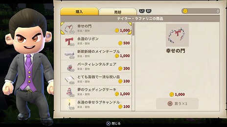 画像ギャラリー No.005のサムネイル画像 / 「ポータルナイツ」，無料DLC“ウェディング＆ガラ”をPS4/Switch向けに本日配信。結婚式やパーティーがテーマのフォーマルなアイテムが追加