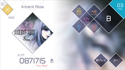 画像ギャラリー No.004のサムネイル画像 / Nintendo Switch用ソフト「VOEZ(ヴォイズ)」,ダウンロード専売で2017年3月3日に配信が決定。Nintendo Switch版だけの新規楽曲が収録