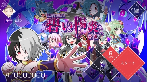 画像ギャラリー No.002のサムネイル画像 / Switch版「VOEZ」,6月1日配信の“ver1.1パッチ”で新たに18楽曲を追加
