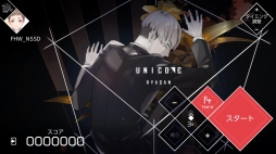 画像ギャラリー No.006のサムネイル画像 / Switch版「VOEZ」,6月1日配信の“ver1.1パッチ”で新たに18楽曲を追加