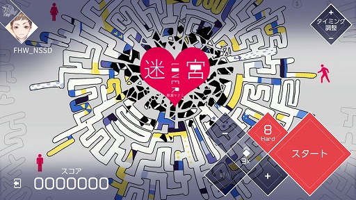 画像ギャラリー No.004のサムネイル画像 / Switch版「VOEZ」,新たに18曲を追加する「楽曲追加パッチVer1.1」が配信開始