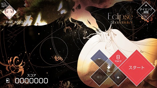 画像ギャラリー No.009のサムネイル画像 / Switch版「VOEZ」,新たに18曲を追加する「楽曲追加パッチVer1.1」が配信開始