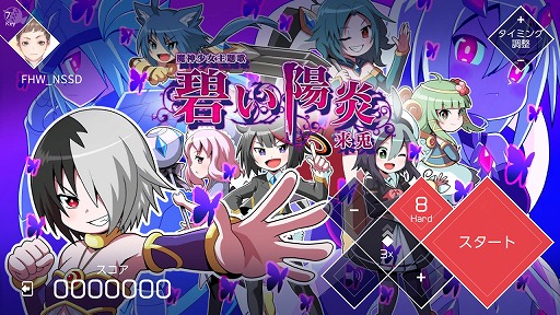 画像ギャラリー No.017のサムネイル画像 / Switch版「VOEZ」,新たに18曲を追加する「楽曲追加パッチVer1.1」が配信開始