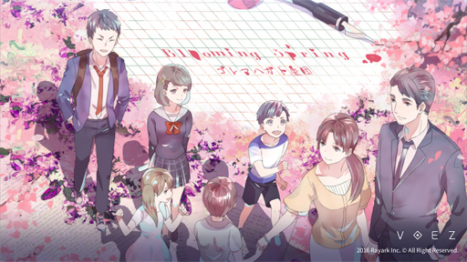 画像ギャラリー No.003のサムネイル画像 / 「VOEZ」,11曲を追加する「楽曲追加パッチVer1.5」の配信をスタート