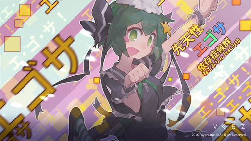 画像ギャラリー No.008のサムネイル画像 / 「VOEZ」,11曲を追加する「楽曲追加パッチVer1.5」の配信をスタート