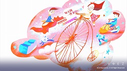 画像ギャラリー No.003のサムネイル画像 / Switch版「VOEZ」，楽曲を16曲追加する無料アップデート「楽曲追加パッチVer1.6」を配信開始
