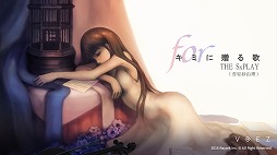 画像ギャラリー No.007のサムネイル画像 / Switch版「VOEZ」，楽曲を16曲追加する無料アップデート「楽曲追加パッチVer1.6」を配信開始