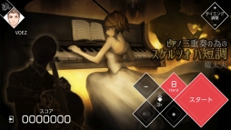 画像ギャラリー No.003のサムネイル画像 / 「IMPLOSION」など,RayarkのNintendo Switch用ソフトを対象にしたセールが開催。「VOEZ」と「DEEMO」のアップデートも