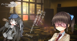画像ギャラリー No.004のサムネイル画像 / ビジュアルノベルゲーム「デッドエンド99%」のiOS版が配信スタート