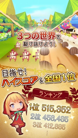 コロコロオオカミと赤ずきん