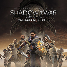 画像ギャラリー No.011のサムネイル画像 / 「シャドウ・オブ・ウォー」本編とDLC4つをまとめた「ディフィニティブ・エディション」が，PS4とXbox Oneで本日発売