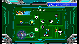 画像ギャラリー No.008のサムネイル画像 / 「ブラスターマスターゼロ」，2つの新モードを追加する無料アップデートが配信。「ガンヴォルト」や「えころ」がプレイアブルキャラに