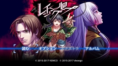 画像ギャラリー No.001のサムネイル画像 / 「レイジングループ」のPlayStation 4版が本日リリース。人狼ゲームの要素を取り入れ,怪奇事件の謎を解くホラー・サスペンス