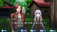画像ギャラリー No.003のサムネイル画像 / 「レイジングループ」のPlayStation 4版が本日リリース。人狼ゲームの要素を取り入れ,怪奇事件の謎を解くホラー・サスペンス