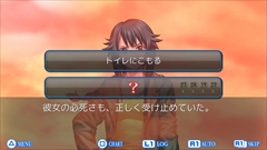 画像ギャラリー No.004のサムネイル画像 / 「レイジングループ」のPlayStation 4版が本日リリース。人狼ゲームの要素を取り入れ,怪奇事件の謎を解くホラー・サスペンス