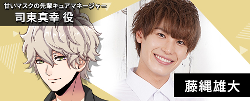 画像ギャラリー No.003のサムネイル画像 / 舞台「アニドルカラーズ キュアステージ」の脚本・演出，追加キャストが発表。チケットのアプリ先行受付は6月1日開始