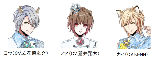 画像ギャラリー No.003のサムネイル画像 / 「アニドルカラーズ」，Majestic Storyの新曲「Majestic World」の先行配信が開始