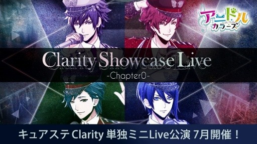 画像ギャラリー No.003のサムネイル画像 / 舞台「アニドルカラーズ キュアステージ」のデジタルサイン会が6月12日に開催