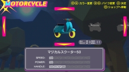 画像ギャラリー No.004のサムネイル画像 / 「空飛ぶブンブンバーン」日本時間4月6日0：00にアップデートデータ＆北米版を配信