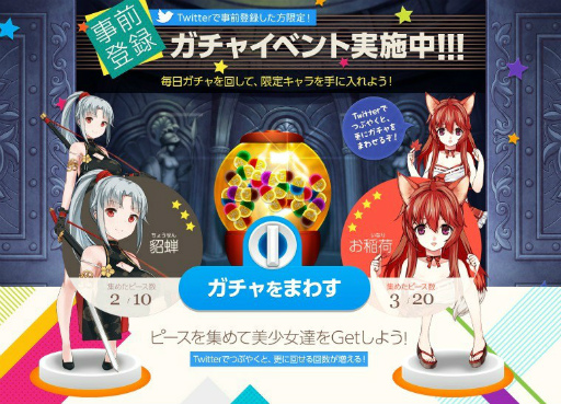 画像ギャラリー No.005のサムネイル画像 / NC Japanの美少女パズルRPG「ガールズリボーン」が2017年春に配信決定。事前登録受付＆SNS公式アカウントも公開