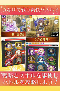 ガールズリボーン