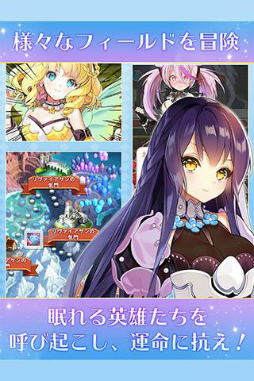 ガールズリボーン