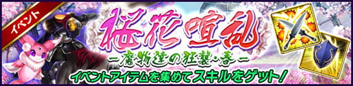 画像ギャラリー No.009のサムネイル画像 / 4Gamer読者限定特典は，オシャレ装備“ゲファレナエンゲル”一式。PC向けオンラインRPG「タワー オブ プリンセス」で事前登録を受付開始