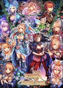 画像ギャラリー No.001のサムネイル画像 / PC版「タワー オブ プリンセス」が本日サービス開始。Yahoo!ウォレット決済限定で獲得Tポイントが10倍になるキャンペーンを実施