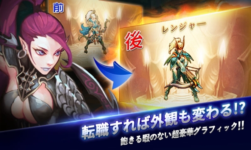 画像ギャラリー No.006のサムネイル画像 / 今春リニューアル「ヒーローズオブアトラン」，新規コンテンツなどが公開