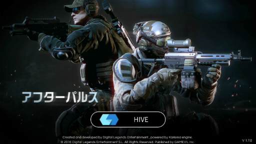画像ギャラリー No.001のサムネイル画像 / Android版「アフターパルス」が本日配信。新米ウェルカム施策も開催中