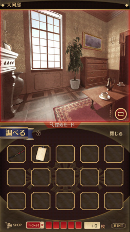 画像ギャラリー No.005のサムネイル画像 / 長編ミステリーに挑もう。スマホ向けアドベンチャー「監獄少年」を紹介する「（ほぼ）日刊スマホゲーム通信」第1522回