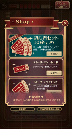 画像ギャラリー No.010のサムネイル画像 / 長編ミステリーに挑もう。スマホ向けアドベンチャー「監獄少年」を紹介する「（ほぼ）日刊スマホゲーム通信」第1522回