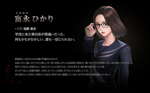 画像ギャラリー No.006のサムネイル画像 / あなたは恐怖に耐えられるか。スマホ向けホラーADV「ホワイトデイ:学校という名の迷宮」の配信日が3月13日に決定